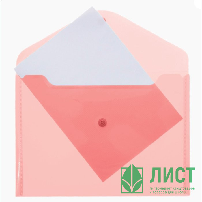 Папка-конверт на кнопке А4(235*325) 120мкм Attomex красная арт.3071818 (Ст.)