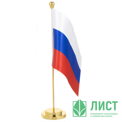 Флагшток настольный с флагом России, круг 2*7см, h=30см арт.9910566 Флагшток настольный с флагом России, круг 2*7см, h=30см арт.9910566