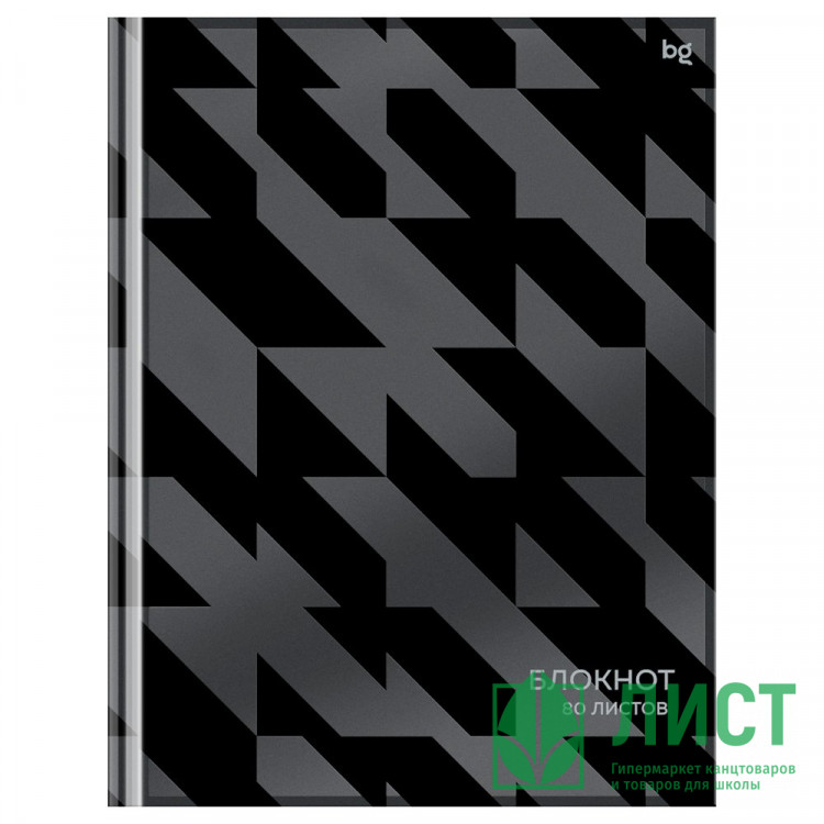 Бизнес-блокнот А5 твердая обложка 80 листов BG Классический стиль клетка лам. мат. 65 г/м? арт.ББ5т80_лм_вл 64110
