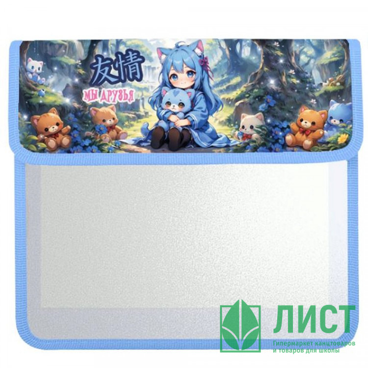 Папка школьная для тетрадей А5 на липучке (Оникс) Аниме Малышка арт ПТ-45