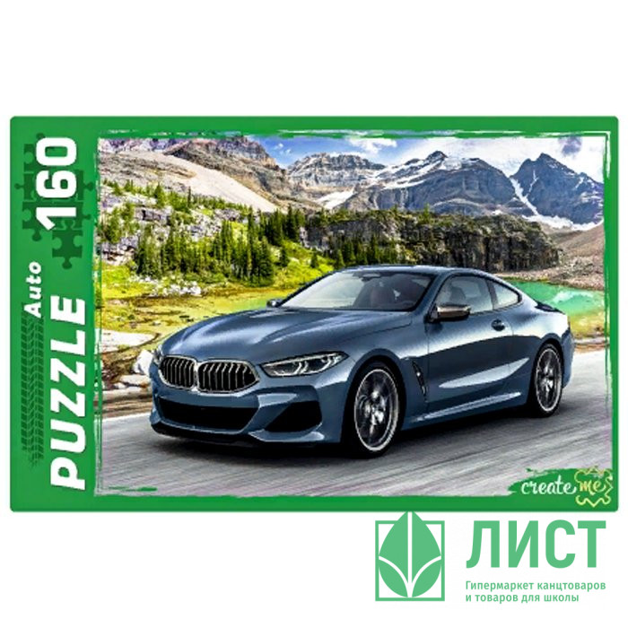 Пазл 160 эл Авто в горах (РК) арт П160-0629