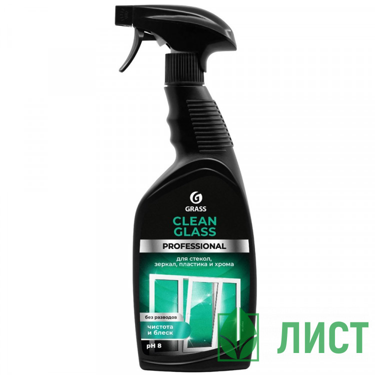 Чистящее средство для стекол и зеркал 600мл Clean Glass Professional с курком в ассортименте Grass арт.125552