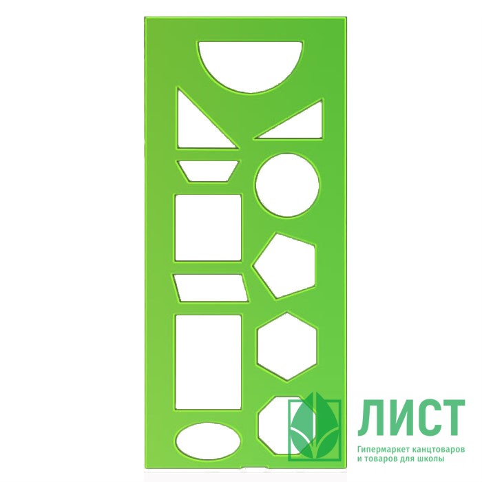 Трафарет (СТАММ)  Геометрических фигур арт.ТТ11