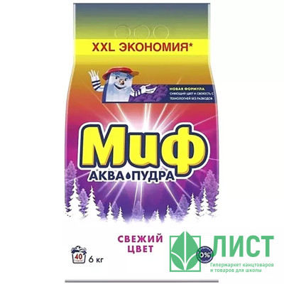 Стиральный порошок  МИФ 6000г автомат Свежий цвет Стиральный порошок  МИФ 6000г автомат Свежий цвет
