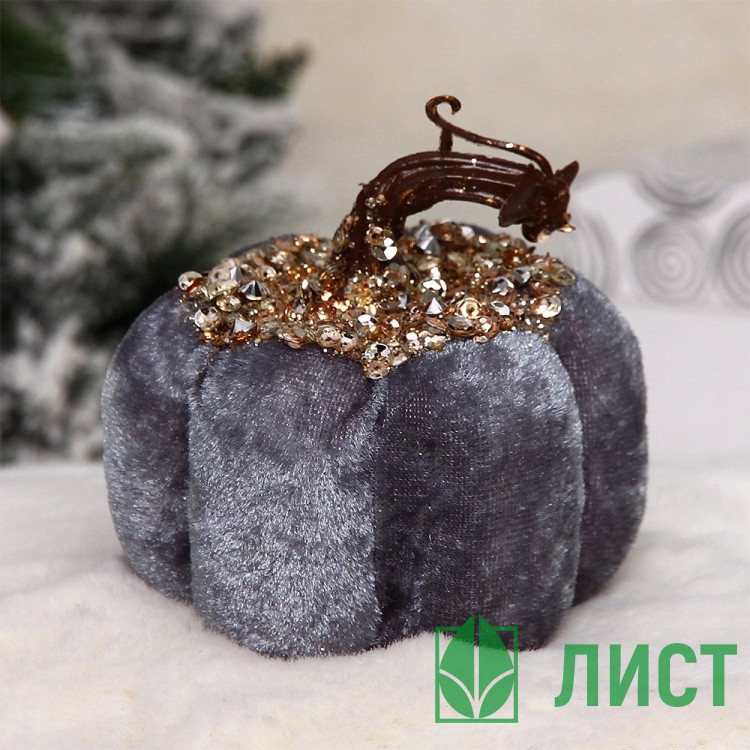 Игрушка декор. "Бархат Тыква блестящая" 10см цв.графит арт.183-0534