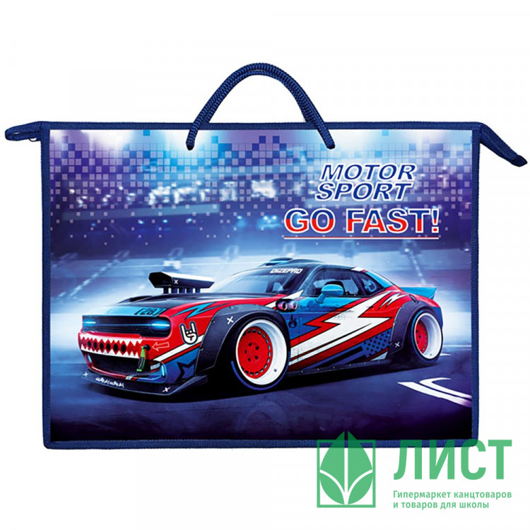 Папка А3 пластик на молнии ручка-шнур Оникс Автоспорт (Motor sport) арт  ПР3-20