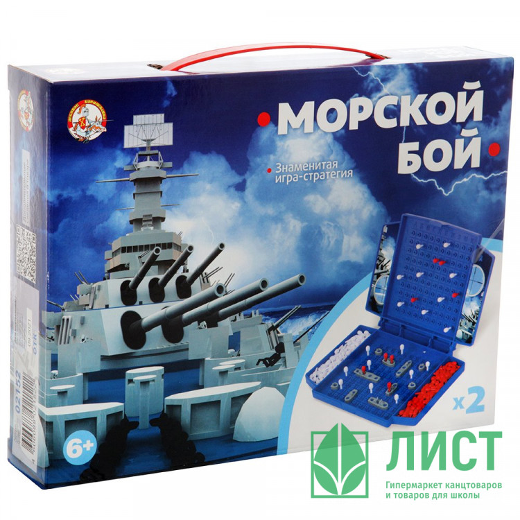 Игра настольная Морской бой мини (ДК) арт 02152