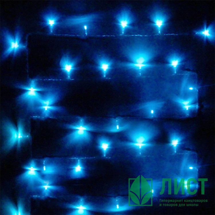Гирлянда эл.д/дома 05м 50LED цв.синий (пр.провод) арт.183-0208