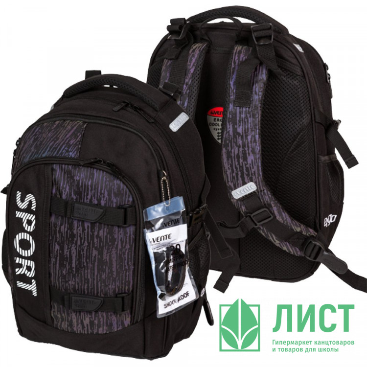 Ранец для мальчика школьный (deVENTE) Ergo. Sport + часы 39x28x20 см арт.7033513