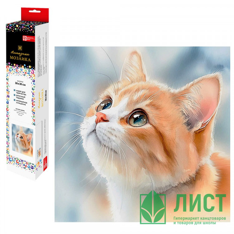 Алмазная мозаика 30х30см Феникс Рыжий котенок без подрамника полное заполнение арт.70804