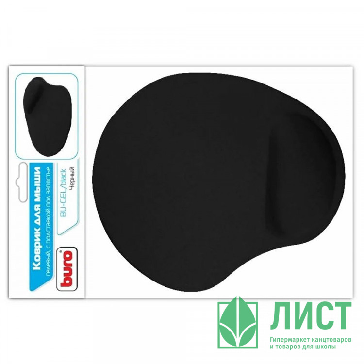 Коврик для мыши BURO BU-Gel гелевый черный