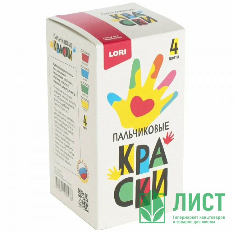 Краски пальчиковые 4 цвета по 50 мл баночки (LORI) арт.Пкр-007