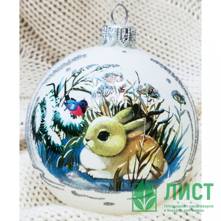 Шар стекло 08см "Зайчик под кустиком" б/у арт.КР-80-224025