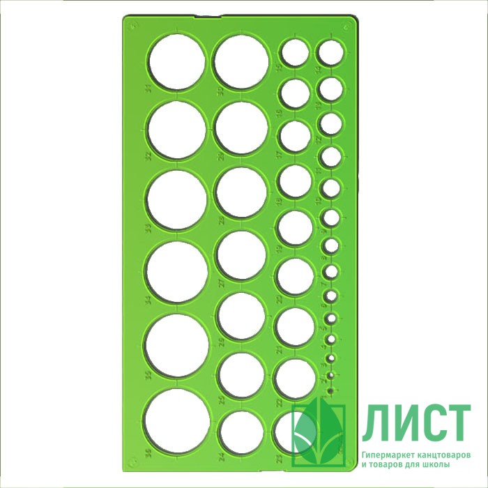 Трафарет (СТАММ)  Окружностей от 1 до 36 арт.ТТ21