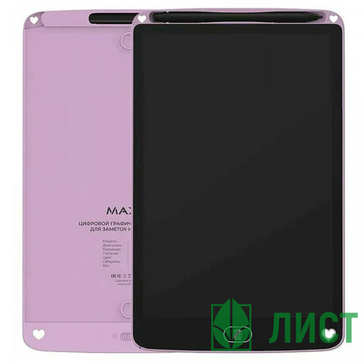 Планшет для заметок и рисования Maxvi MGT-01 цв.розовый
