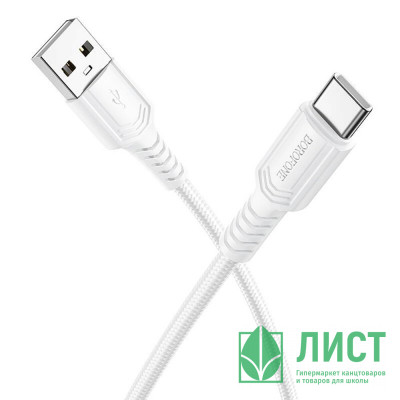 Кабель USB - USB Type-C BOROFONE BX116, 1м, белый Кабель USB - USB Type-C BOROFONE BX116, 1м, белый