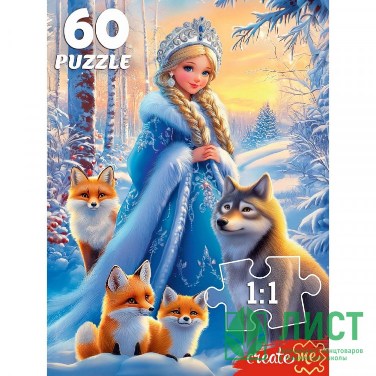 Пазл 60 элементов Снегурочка и лесные жители (РК) арт.П60-7598