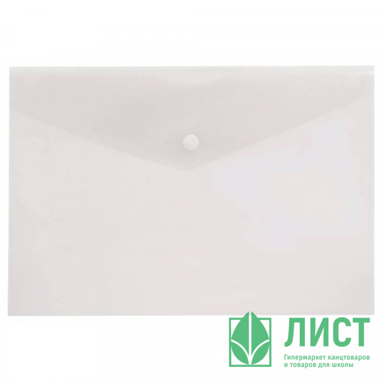 Папка-конверт на кнопке А5(210*243) 180мкм Бюрократ б/цв арт.PK804A5clear