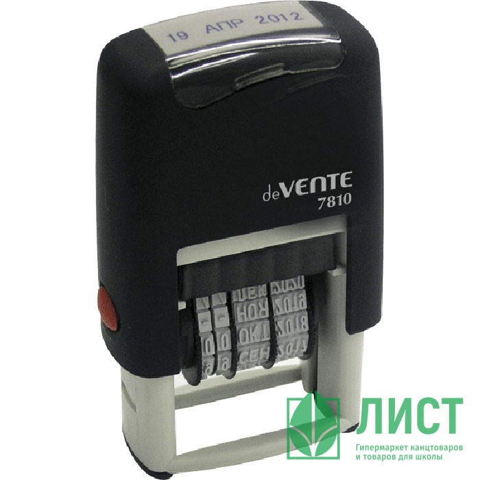 Датер автоматический deVente 3мм месяц буквами (мини) арт.7810 (Ст.1/10)