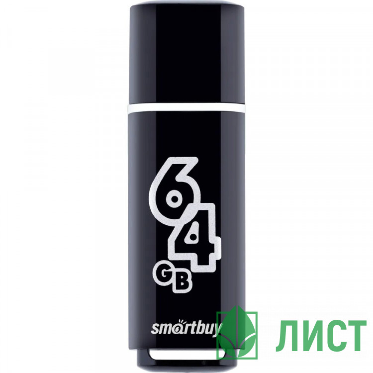 Флеш диск 64GB USB 2.0 Smartbuy Glossy series SB64GBGS-K, черный