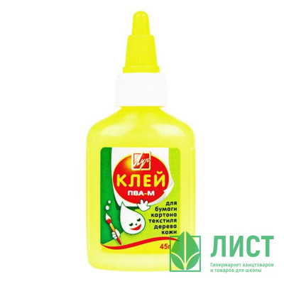 Клей ПВА 045г ЛУЧ в желтом флаконе арт.20С 1351-08 Клей ПВА 045г ЛУЧ в желтом флаконе арт.20С 1351-08
