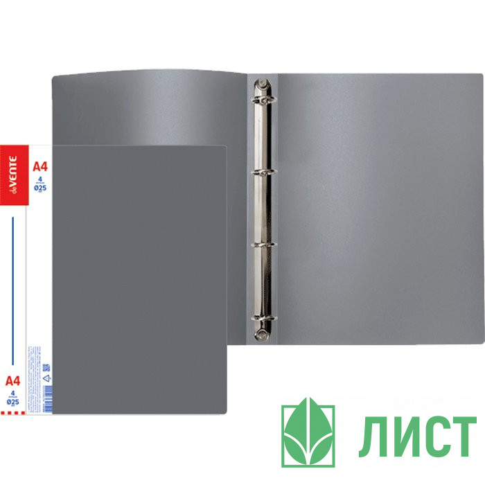 Папка на 4-х кольцах А4 30мм D-25мм пластик 0,60мм, серая deVENTE Повседневная (Daily) арт.3081413