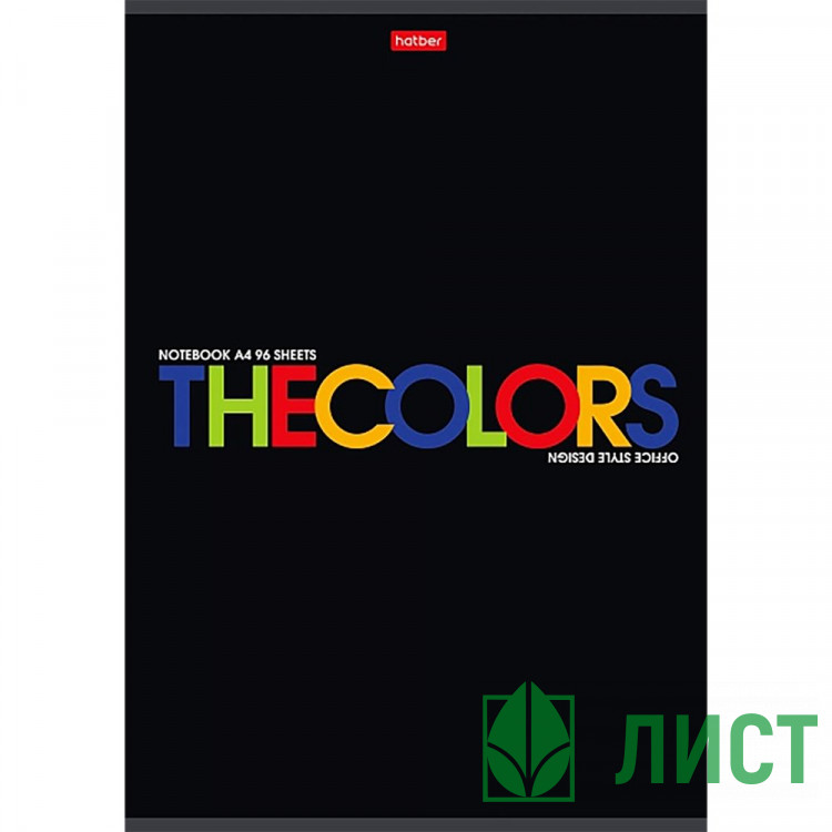 Тетрадь А4 клетка 96 листов скоба Hatber КРОКО серия Книга (THEBOOK) арт.96Т4тВ1