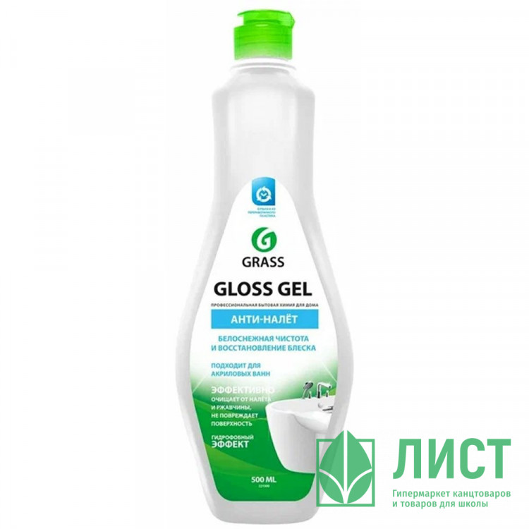 Чистящее средство для ванной комнаты Grass Gloss 500мл арт.221500