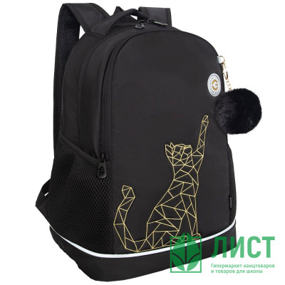 Рюкзак для девочек (Grizzly) арт.RG-563-2/1 чёрный - золото 28х38х18 см Рюкзак для девочек (Grizzly) арт.RG-563-2/1 чёрный - золото 28х38х18 см