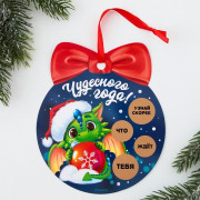 Украшение декоративное "Подвеска.Волшебство внутри" скретч-слой 12,4*14,6см арт.9495962