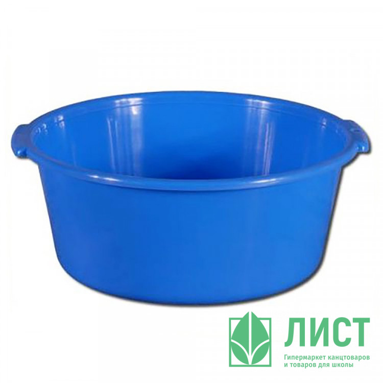 Таз 8л. пластиковый круглый с ручками