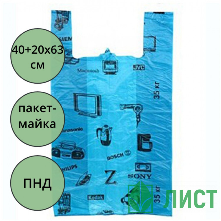 Пакет ПНД майка 40+20*63см 20мкм цветной техника