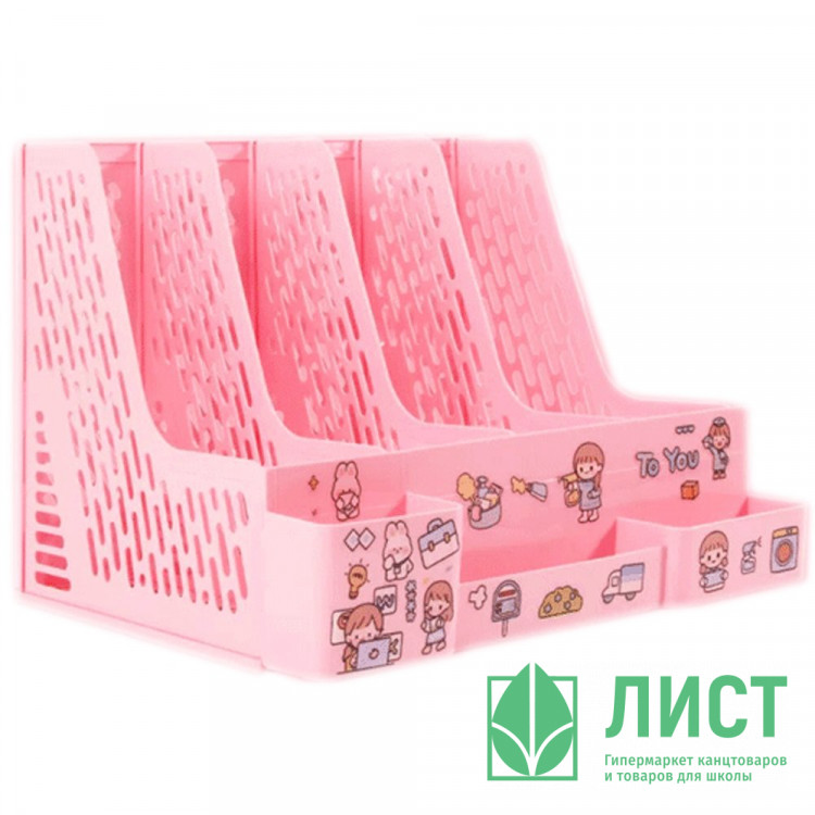 Органайзер настольный пластиковый многофункциональный deVENTE Универсальный (Universal) 32,5x30,4x26,3см цвет розовый арт.4102208