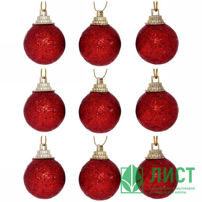 Набор шаров 03см 09шт/наб. "Посыпка из блесток" цв.красный арт.201-0526