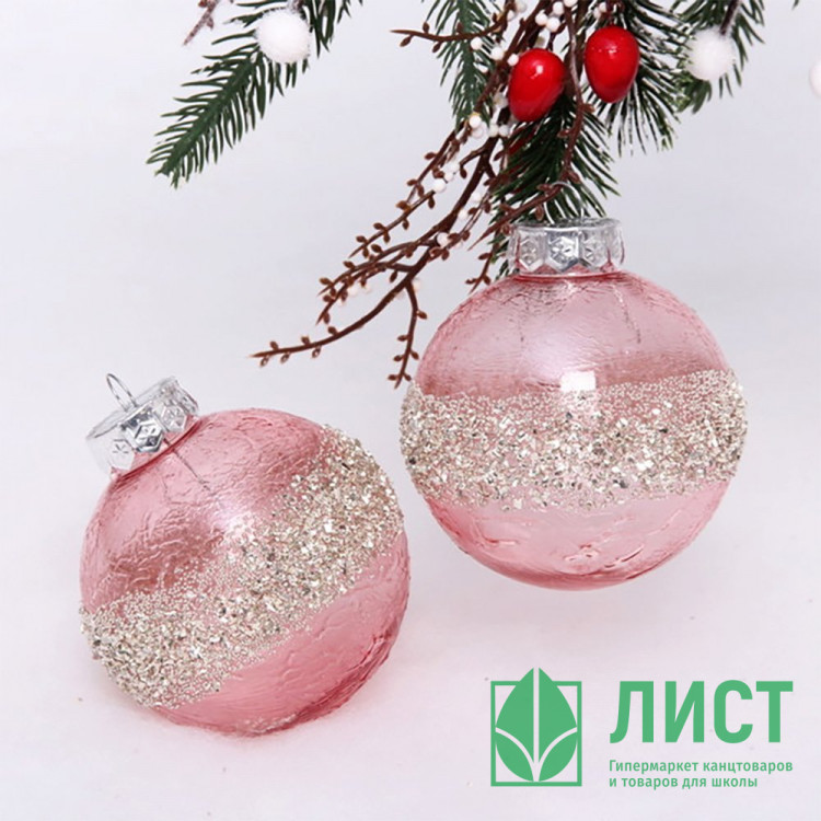 Набор шаров 08см 02шт/наб. "Бриллиантовая россыпь" цв.розовый арт.201-1926