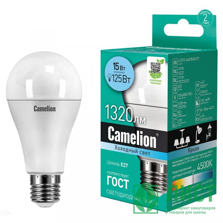 Лампа светодиодная Е27 15Вт 4500К (нейтральный) Camelion груша