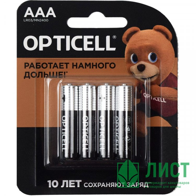 Батарейки Duracell (OPTICELL) LR03 (ААА) алкалиновые BL4 (цена за упаковку) (Ст.4/48)