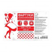 Фартук одноразовый защитный полиэтиленовый  (70x108) 100 штук в упаковке арт.DAH004E (13804)