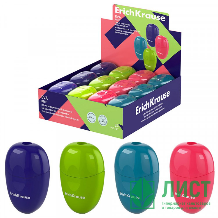 Точилка пластиковая (ErichKrause) контейнер 1 отверстие,  "Eva Reef" арт.60037 (Ст.24)