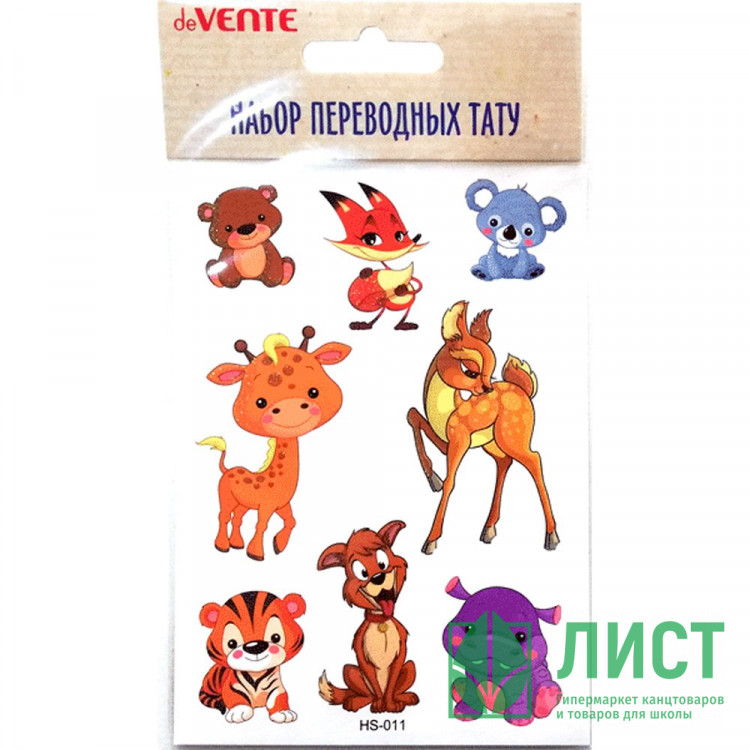 Татуировка на тело Зверюшки 10,5*14,8см (deVENTE) арт.8002076
