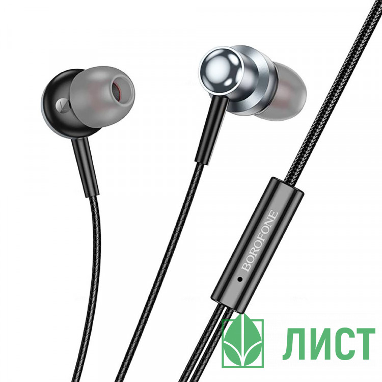 Наушники вакуумные проводные BOROFONE BM87 Element metal, серый