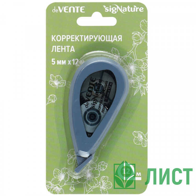 Корректирующая лента 5мм*12м deVENTE СигНАТУР (sigNATURE) арт.4062511
