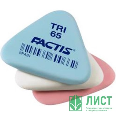 Ластик (FACTIS) 35*33*06мм ТРЕУГОЛЬНЫЙ, каучук арт.TRI-65 Ластик (FACTIS) 35*33*06мм ТРЕУГОЛЬНЫЙ, каучук арт.TRI-65