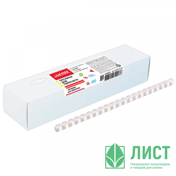 Пружины пластик 16мм 1уп/100шт (до 145листов) белые deVENTE арт.4125510