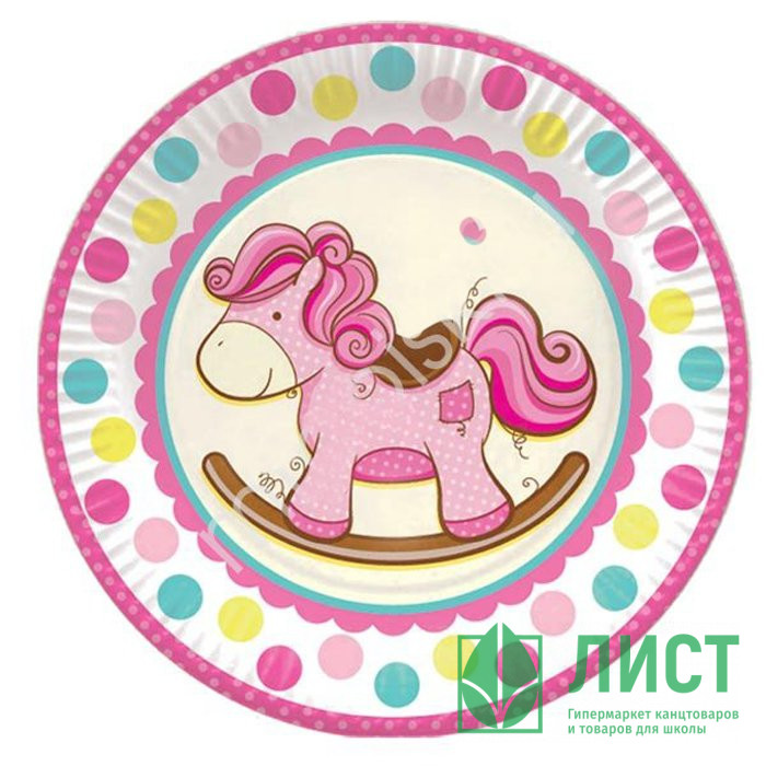 Тарелки бумажные Лошадка Малышка розовый 6шт/наб. 23см арт.6046651
