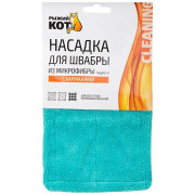 Насадка для швабры МорМ3-Н 310415 (с карманами, размер 14х44см, микрофибра, цв.бирюзовый) арт.310309