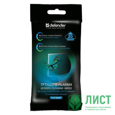 Салфетки в мягкой упаковке Defender ECO для ЖК-экранов 20 шт (30202) Салфетки в мягкой упаковке Defender ECO для ЖК-экранов 20 шт (30202)