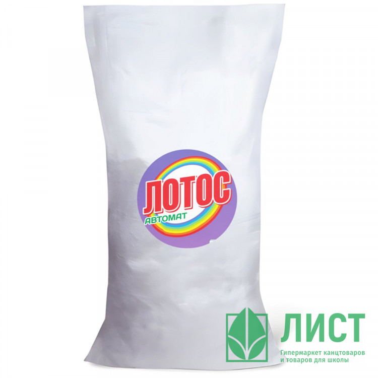Стиральный порошок  ЛОТОС 20 кг. автомат мешок