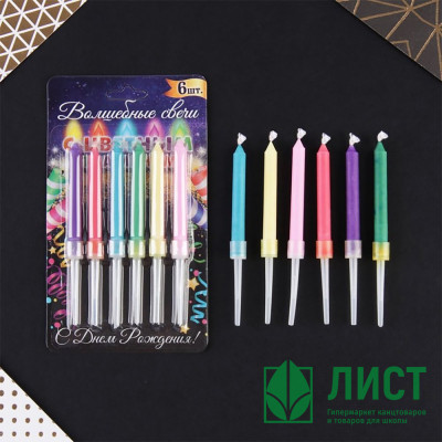 Свечи д/торта &quot;С днем рождения&quot; 6шт/наб. арт.2452117 Свечи д/торта "С днем рождения" 6шт/наб. арт.2452117