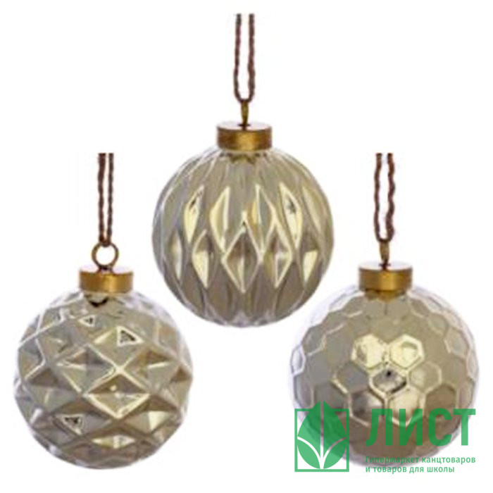 Шар пластик 07см "Ромбики" асс. арт.263854